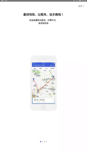 韩巢地图app