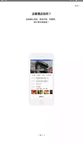 韩巢地图app