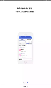韩巢地图app
