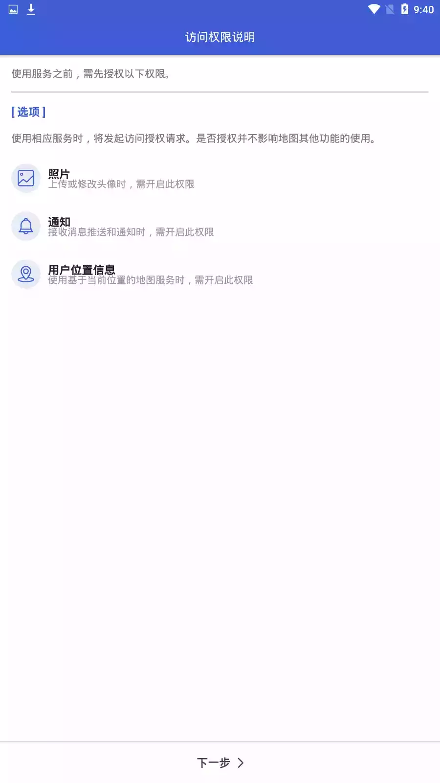 韩巢地图app