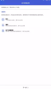 韩巢地图app