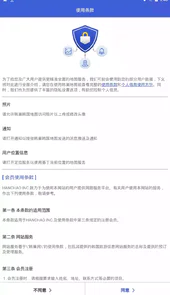 韩巢地图app