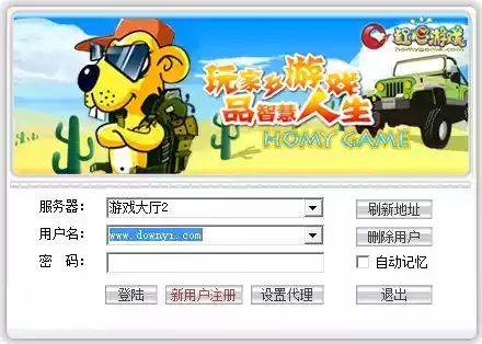 青岛红心游戏大厅v3.2.0