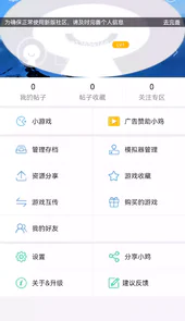 小鸡模拟器1.7.22官网