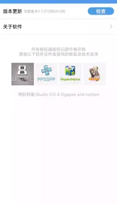 小鸡模拟器1.7.22官网