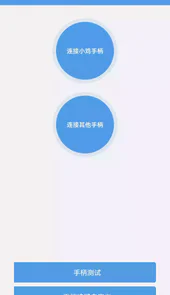 小鸡模拟器1.7.22官网