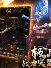 及时雨辅助免费版
