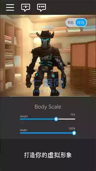 roblox国际服安卓