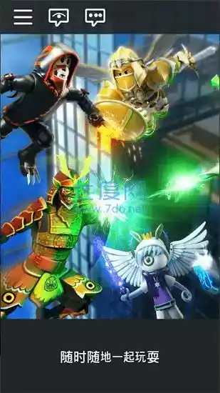 roblox国际服安卓