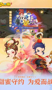 梦幻西游手机