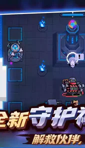 元气骑士黑侠破解修改器