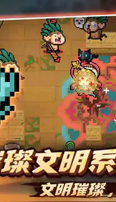 元气骑士黑侠破解修改器