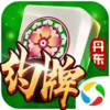 亿酷丹东麻将版手游 3.21