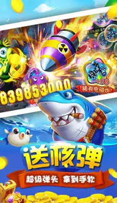 捕鱼淘金者正版手游官网