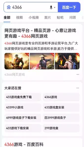 嗅觉浏览器苹果版