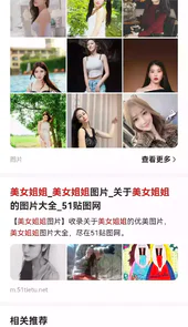 嗅觉浏览器苹果版