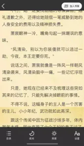 九狐小说网