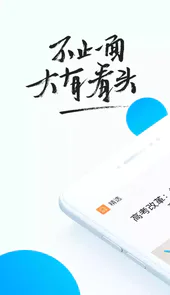 QQ浏览器安卓版