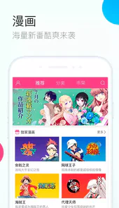 QQ浏览器安卓版