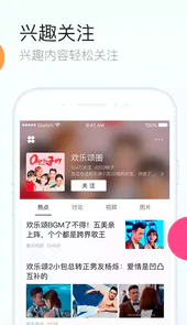 QQ浏览器安卓版