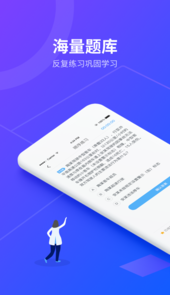 安途帮先锋app
