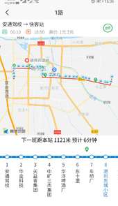 宿州掌上公交app
