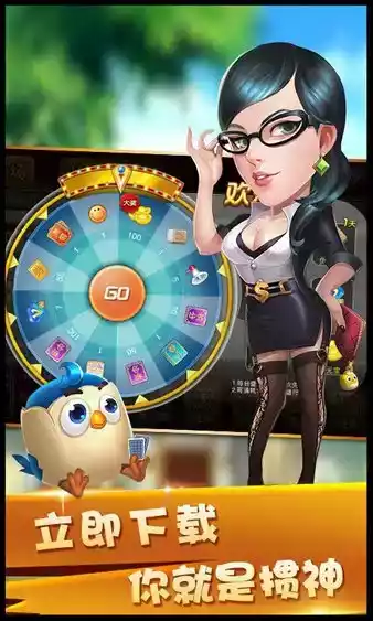 扬州同城掼蛋手机版