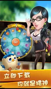 扬州同城掼蛋手机版