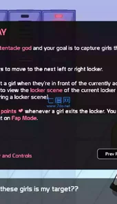 lovecraft储物柜2无限爱心