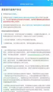 菜菜音乐盒