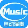 菜菜音乐盒 4.27