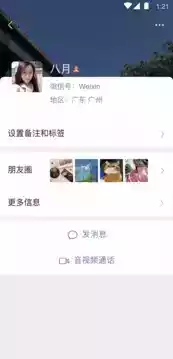 微信网页版官方网站