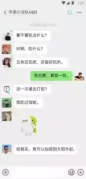 微信网页版官方网站