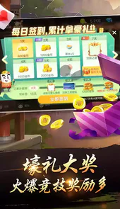 浙江宝宝游戏app官方