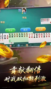 浙江宝宝游戏app官方