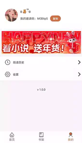 九狐小说