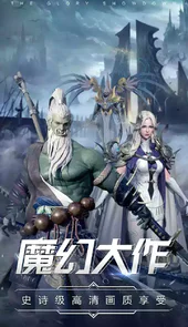 曜石神魔录bt版游戏