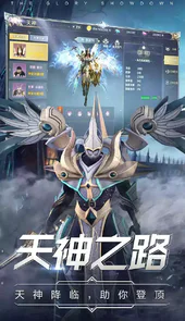 曜石神魔录bt版游戏