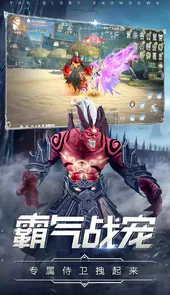 曜石神魔录bt版游戏