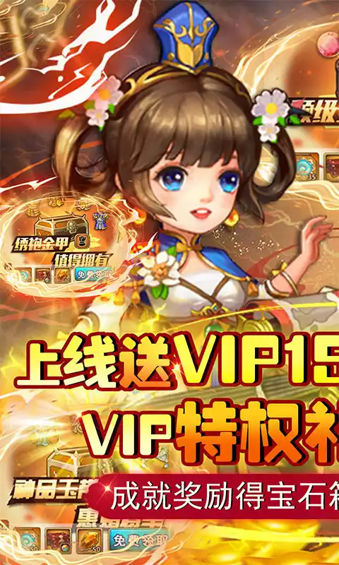 关公战秦琼(送传说金将真充)