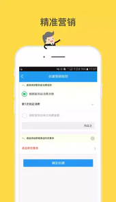 商贸通进销存软件