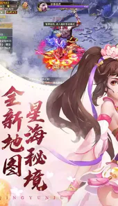 青云决手游私服