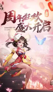 青云决手游私服