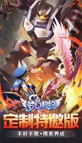 梦幻契约（内玩高返服）