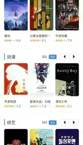 白嫖者联盟电视版