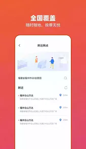 乐摩吧破解