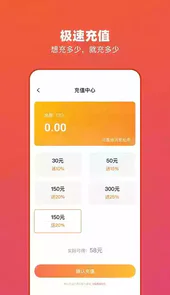 乐摩吧破解