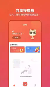 乐摩吧破解