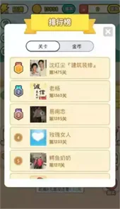 成语淘金记游戏版本6.6.9