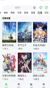 蜗牛府.apk